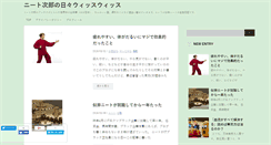 Desktop Screenshot of newsjiro.com